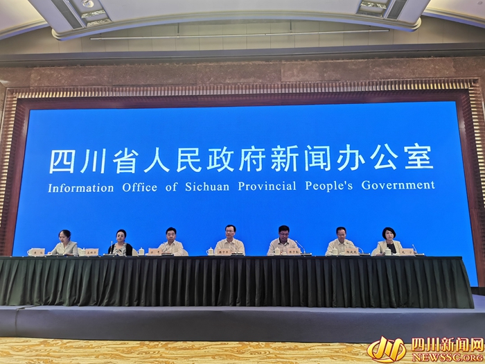 新聞發(fā)布會(huì).jpg