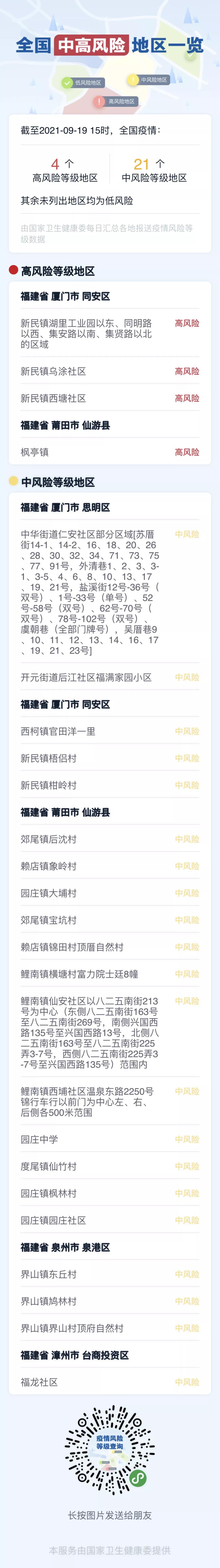 微信圖片_20210919165235.jpg