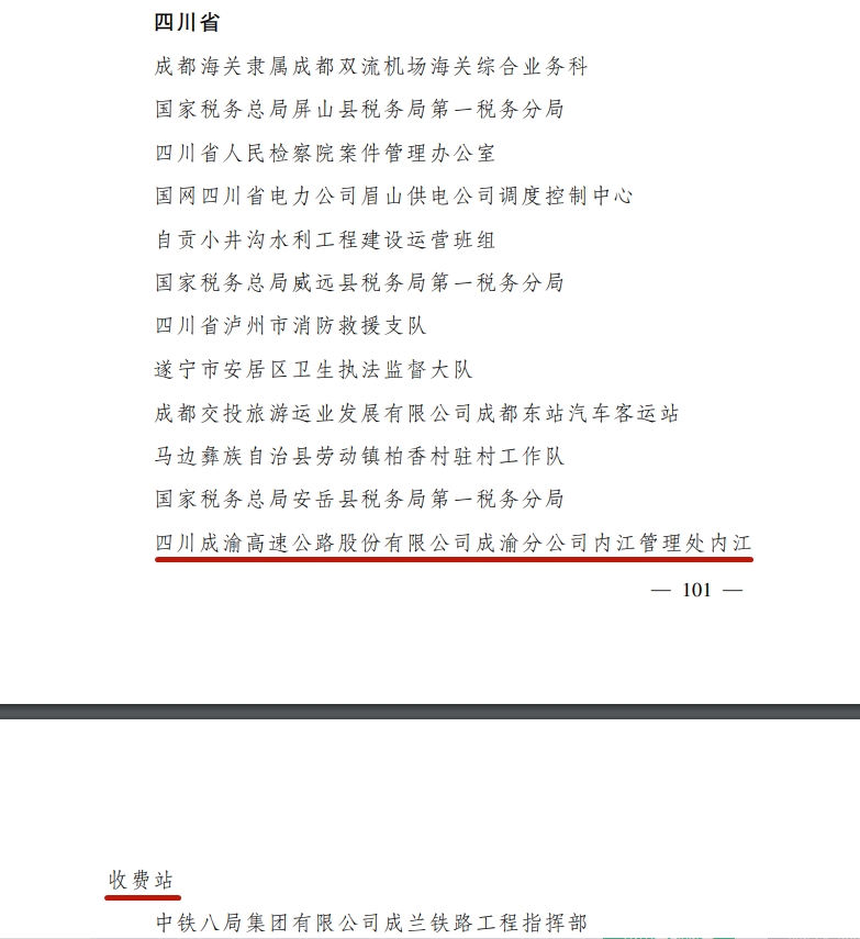 微信截圖_20210923113149.jpg