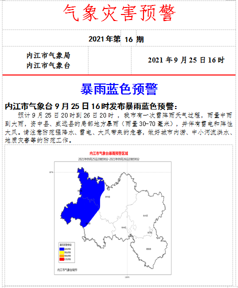 微信截圖_20210925163954.png
