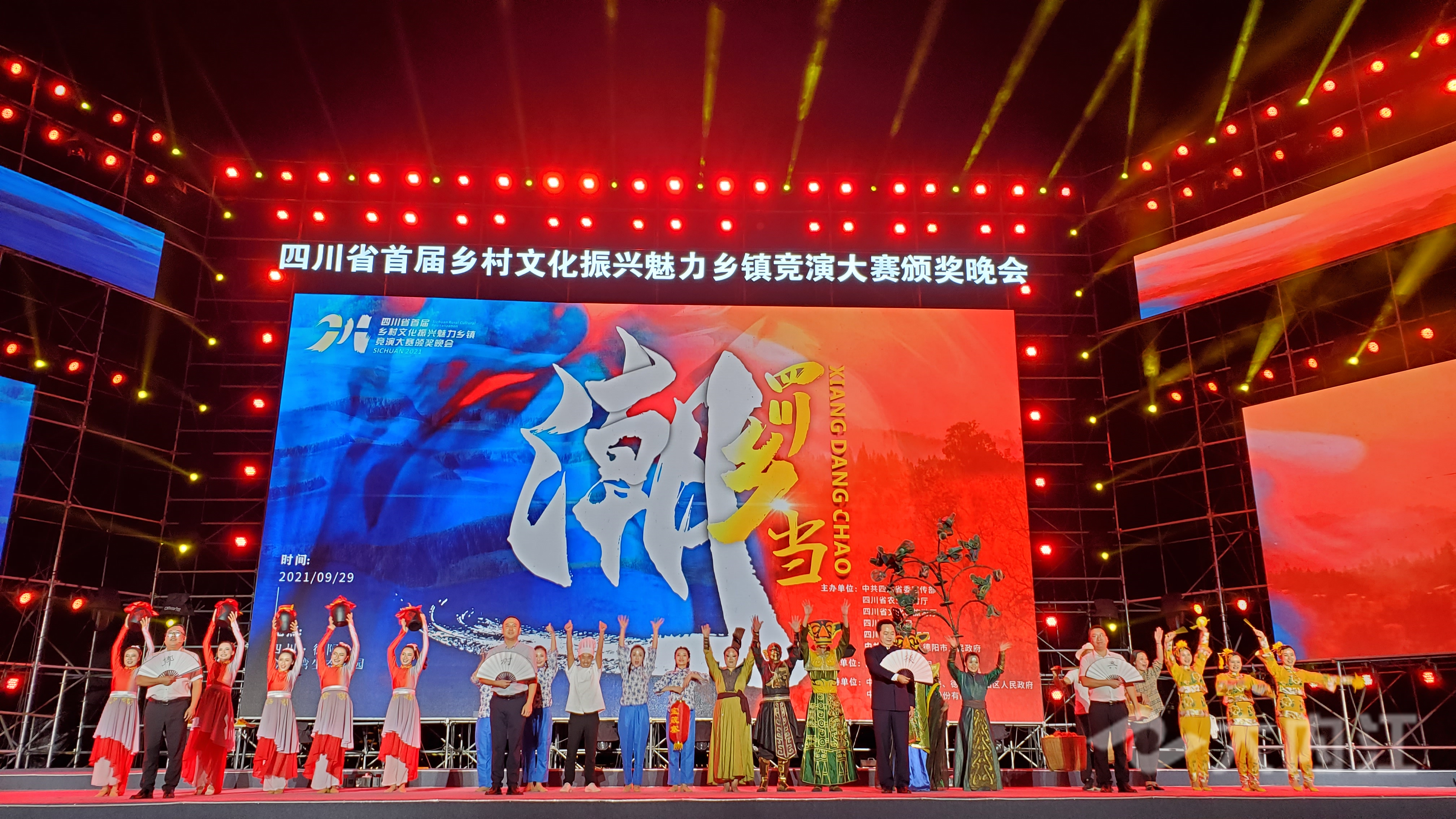 全省首屆魅力鄉(xiāng)鎮(zhèn)圖片 (3).jpg