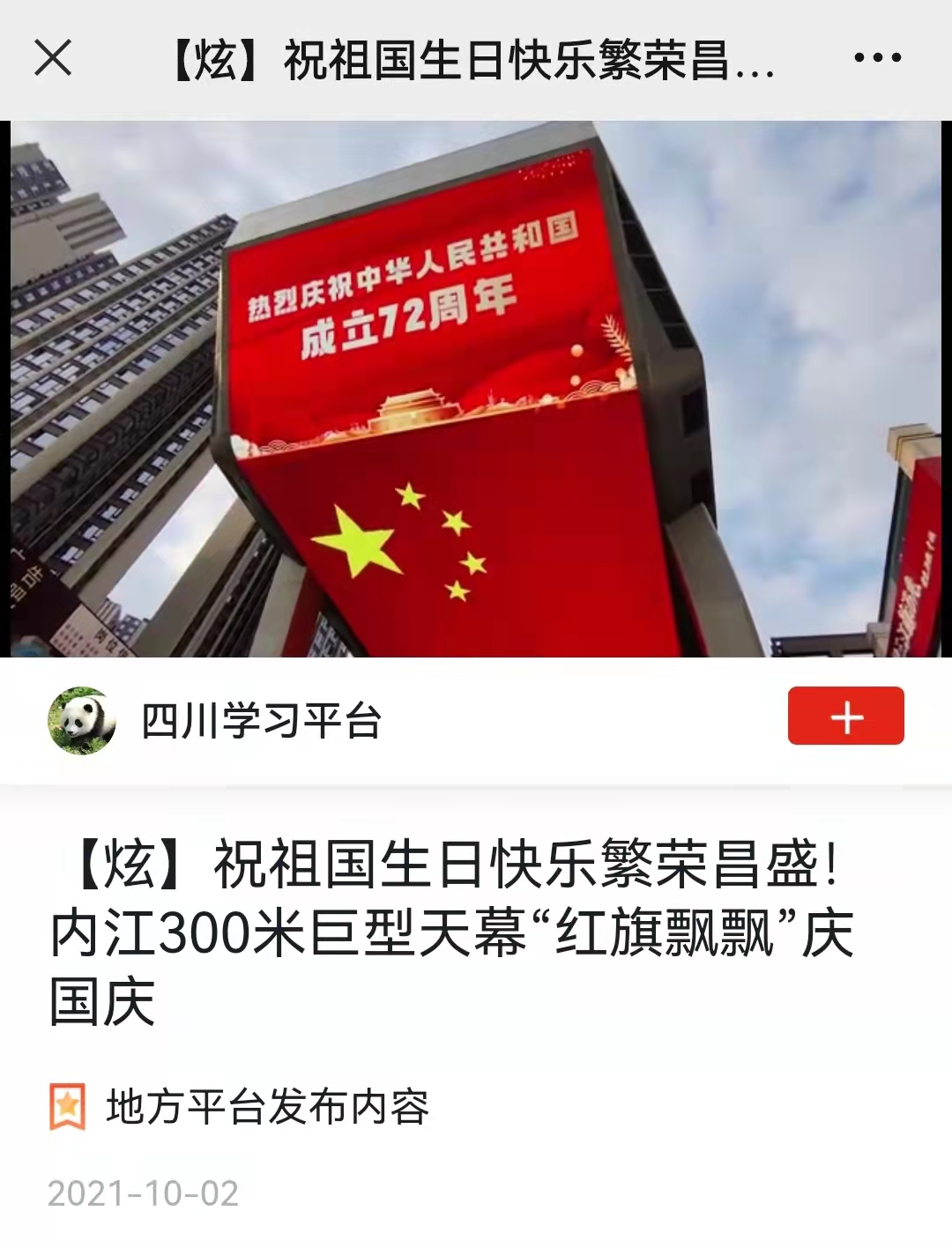 微信圖片_20211003090705.jpg