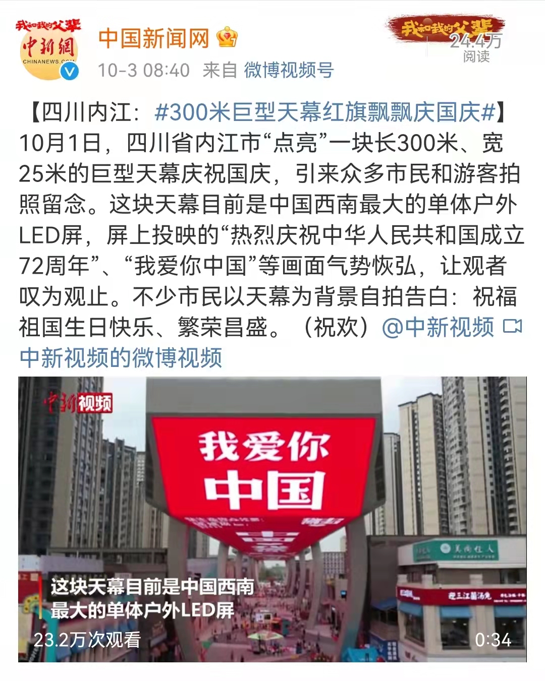 微信圖片_20211003090712.jpg