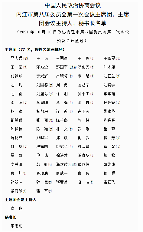 微信圖片_20211018164450.png