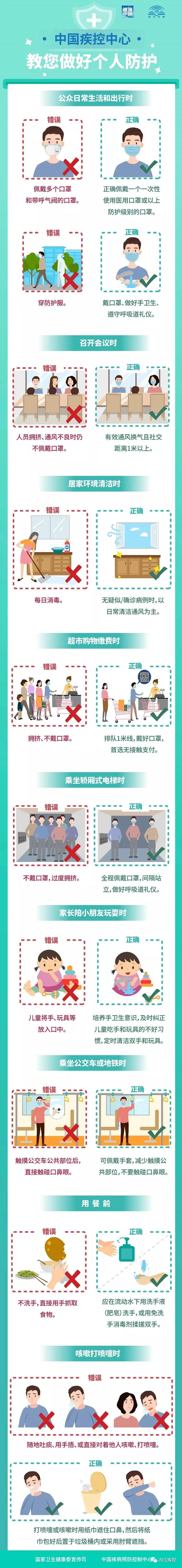 微信圖片_20211022203951.jpg