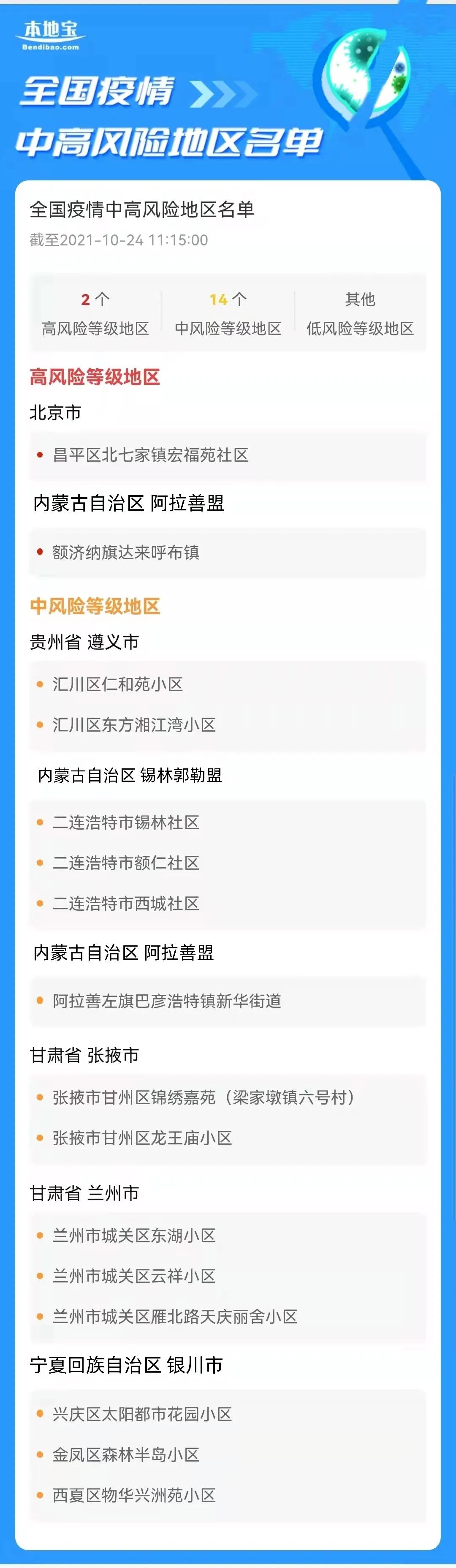 微信圖片_20211024193929.jpg