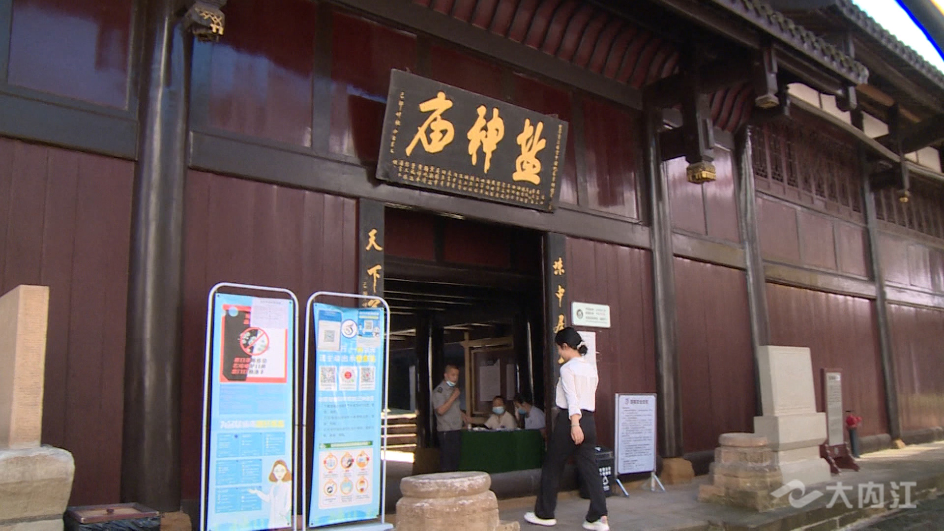 666.00_11_09_55.靜止209.jpg