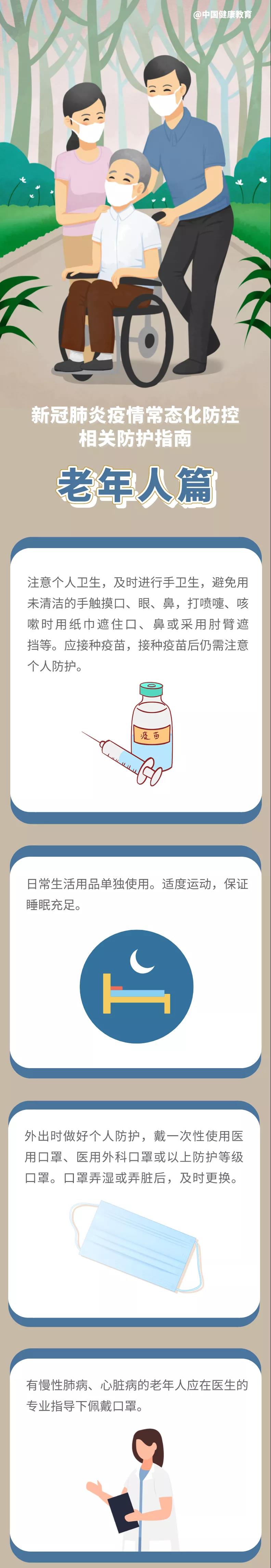 微信圖片_20211107230819.jpg
