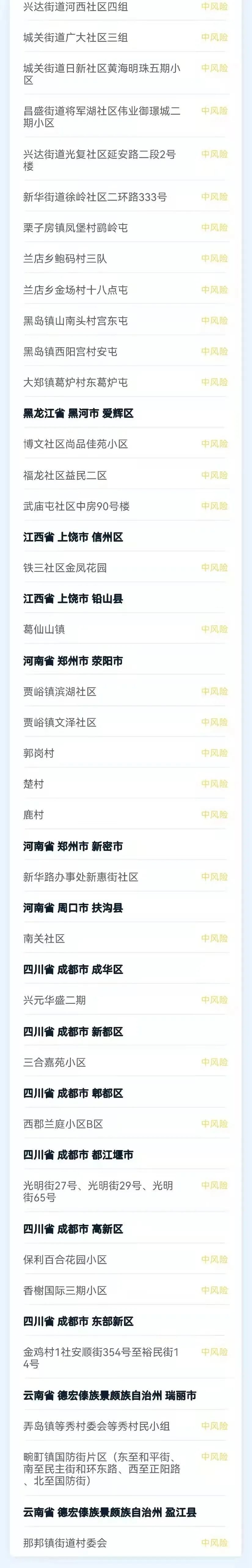 微信圖片_20211119155716.jpg