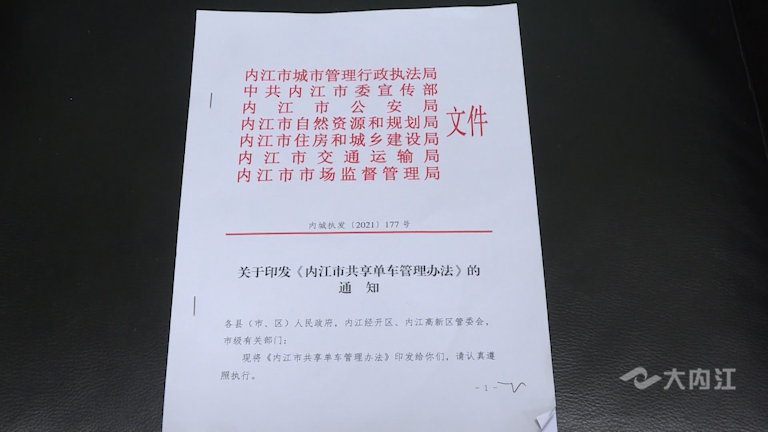微信圖片_20211108145103.png