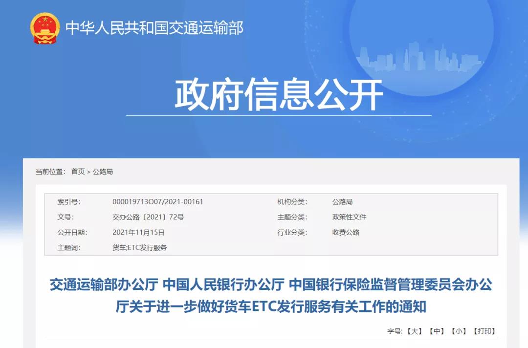 282126_1637225666535332.jpg 微信圖片_20211118165411.jpg