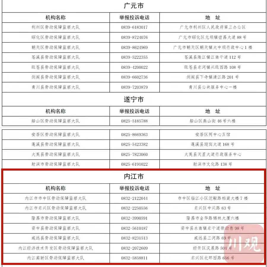 微信圖片_20211101194744.jpg