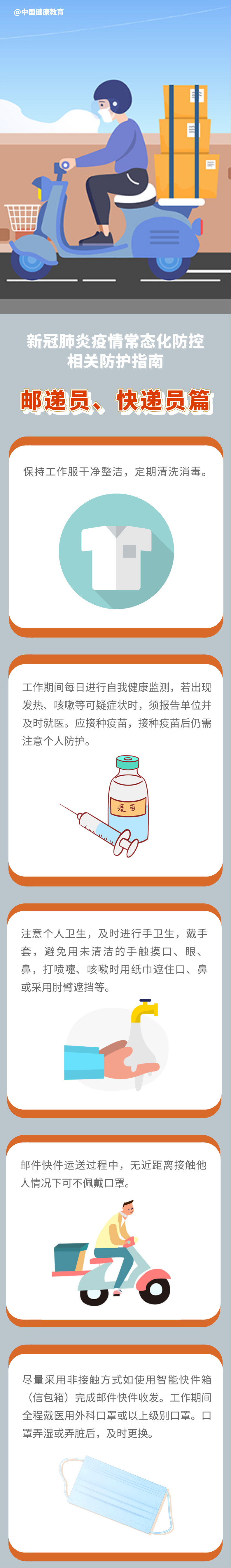 圖片4.png