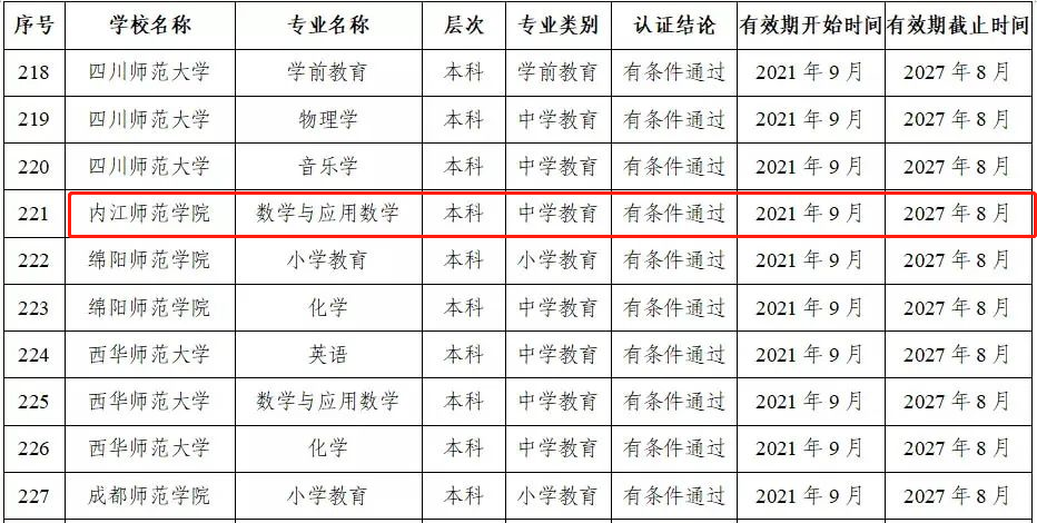 微信圖片_20211123100018.png