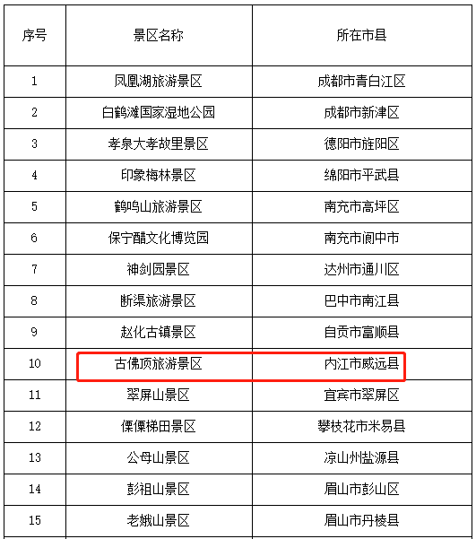 微信圖片_20211124180730.png