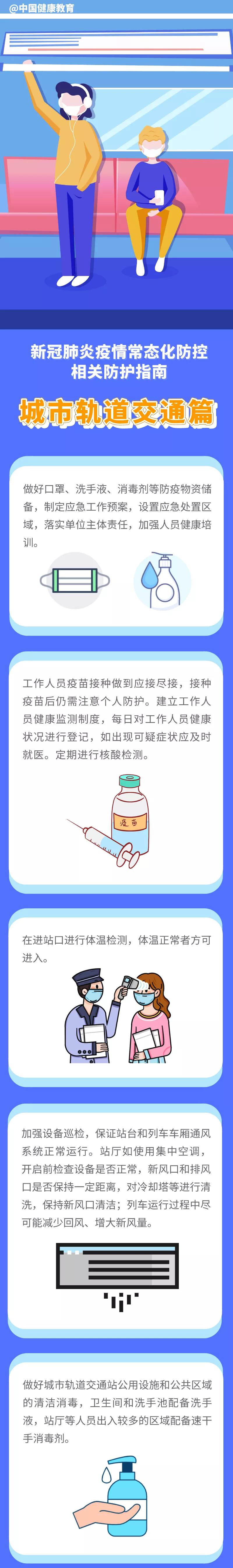 微信圖片_20211205224047.jpg
