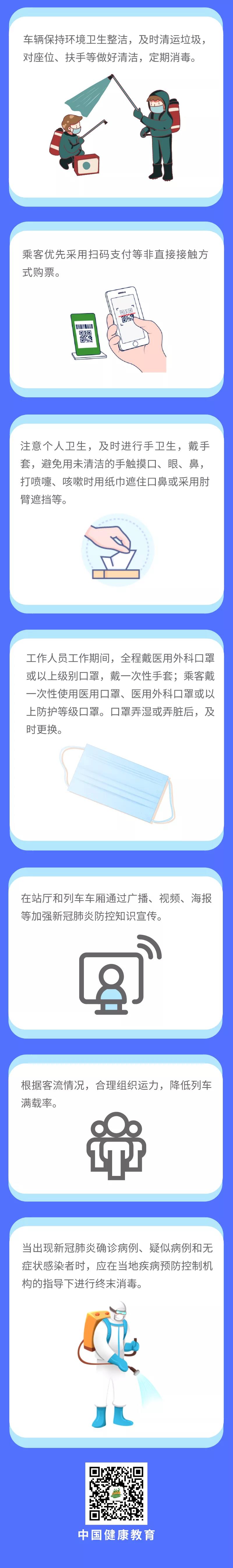 微信圖片_20211205224108.jpg