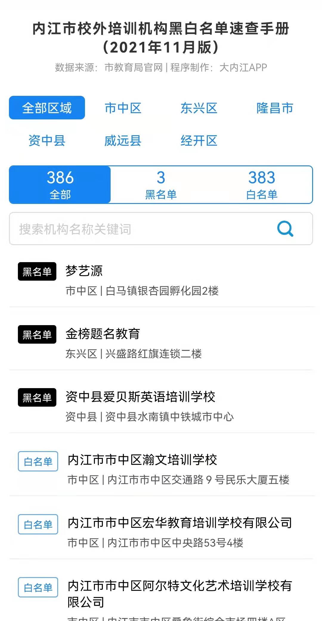 微信圖片_20211207161037.jpg
