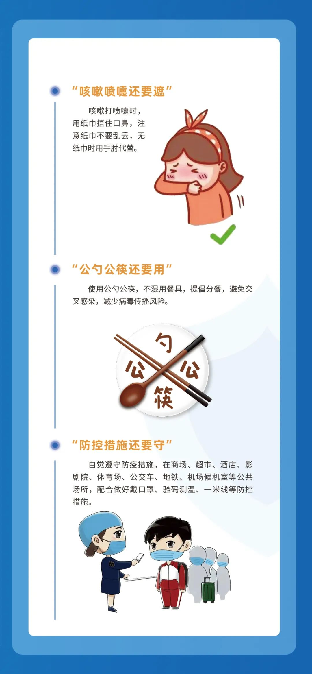 圖片5.png