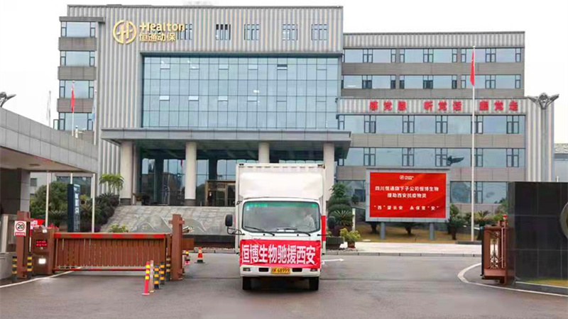 微信圖片_20211228093222.jpg