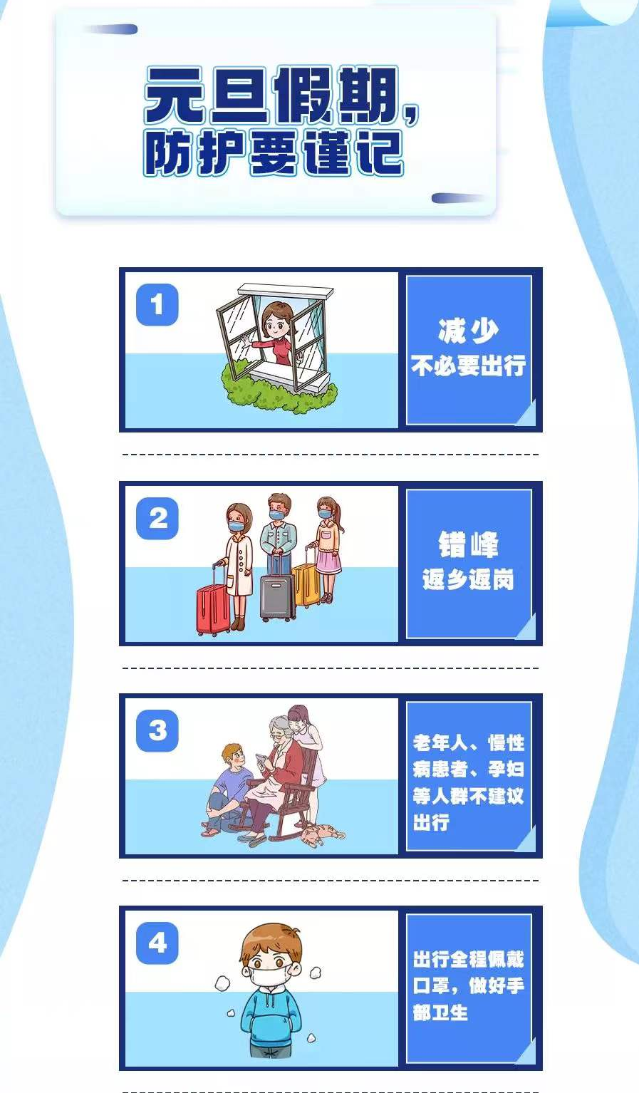 圖片1_副本.png