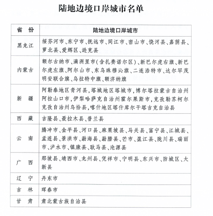圖片2.png