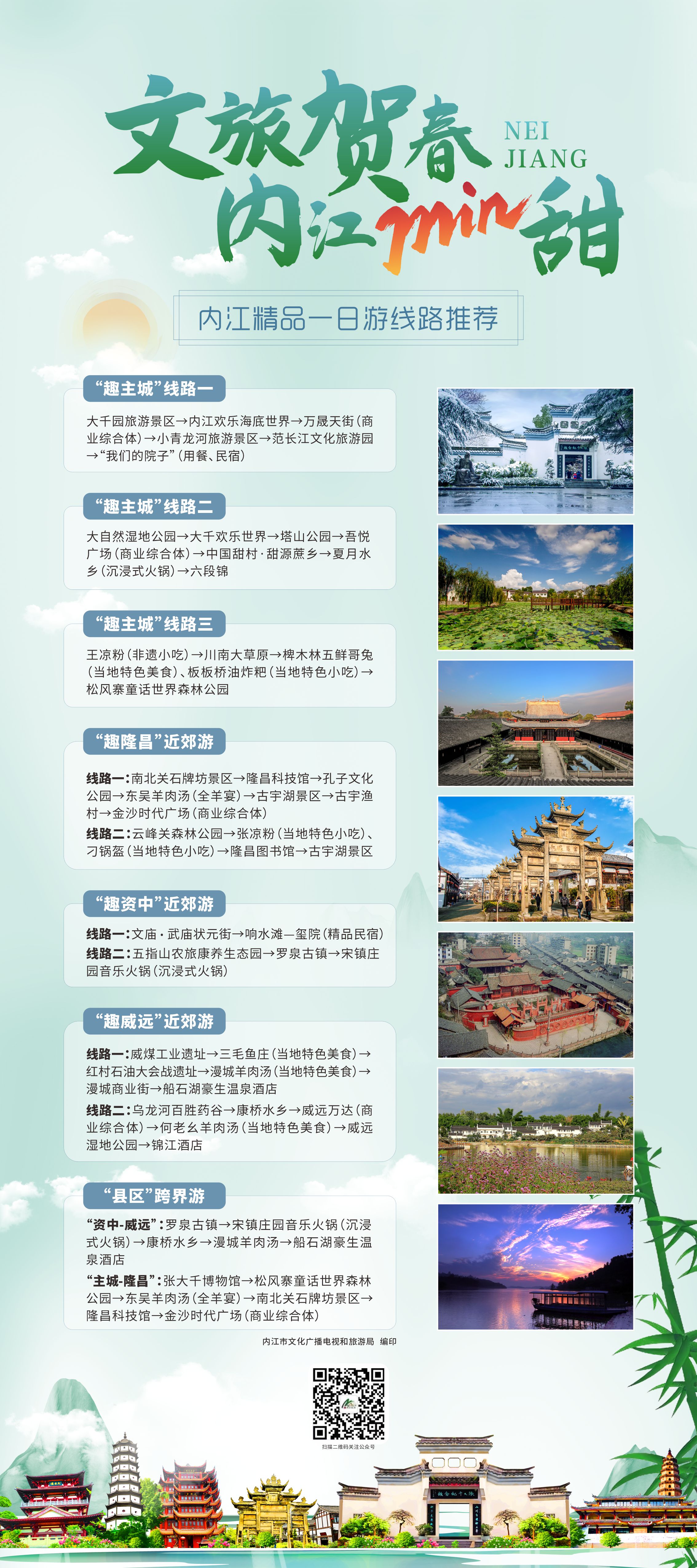 微信圖片_20220122213753.jpg