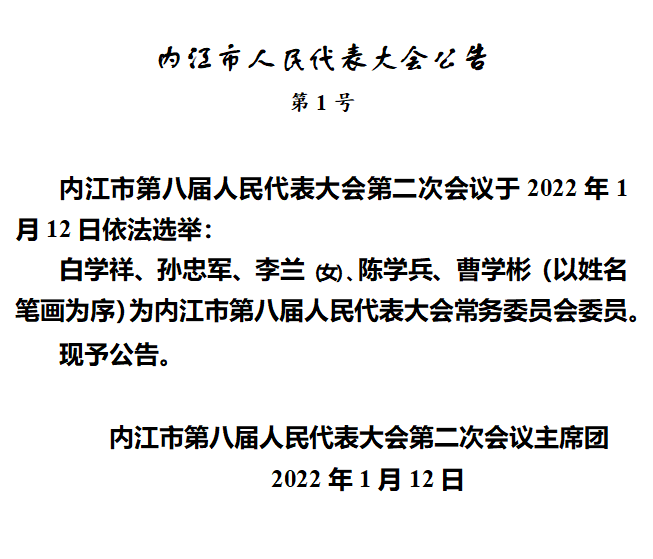 微信圖片_20220112171833.png