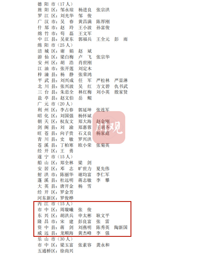 微信圖片_20220112114433.png