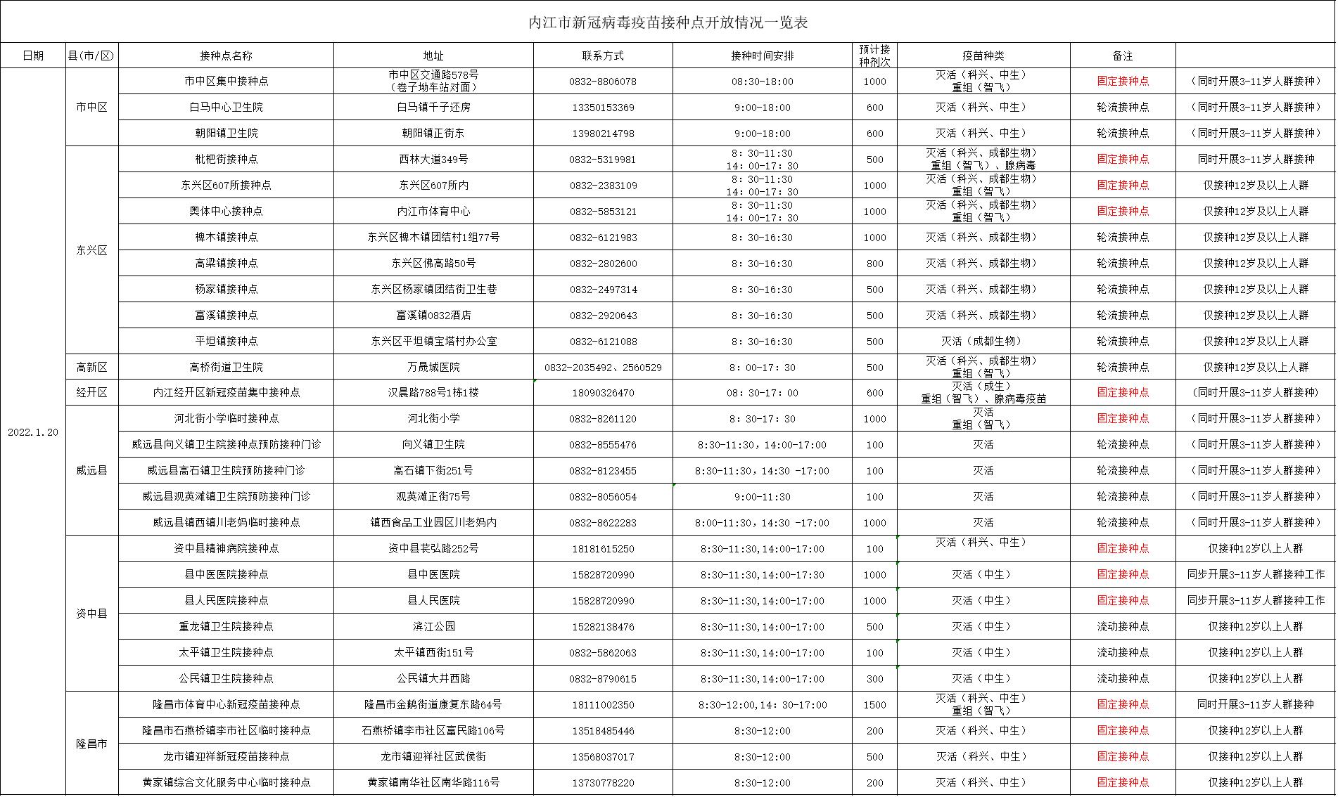 圖片1.jpg