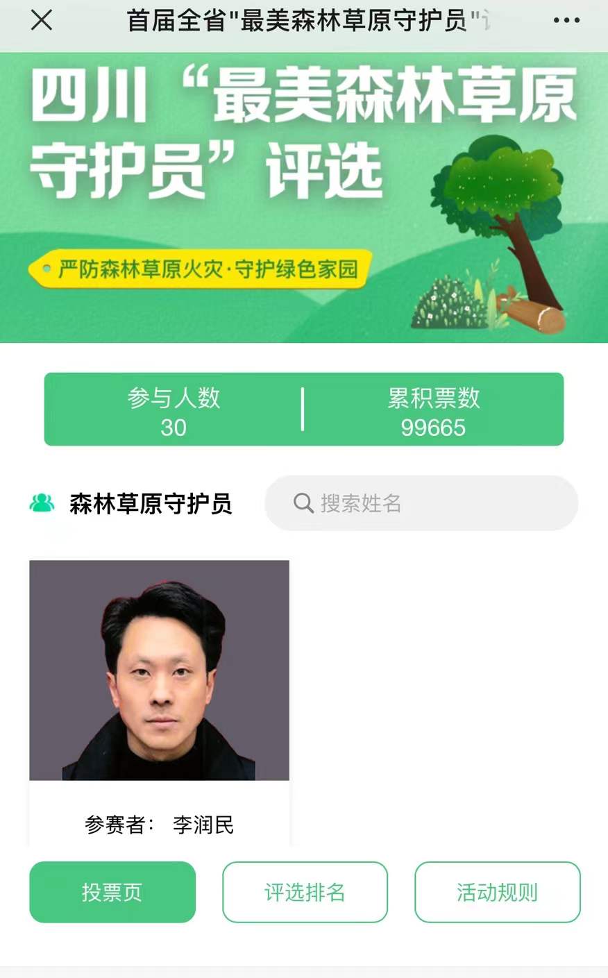 286144_1642212713310131.jpg 微信圖片_20220115101141.jpg