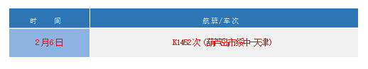 微信截圖_20220213100547.png