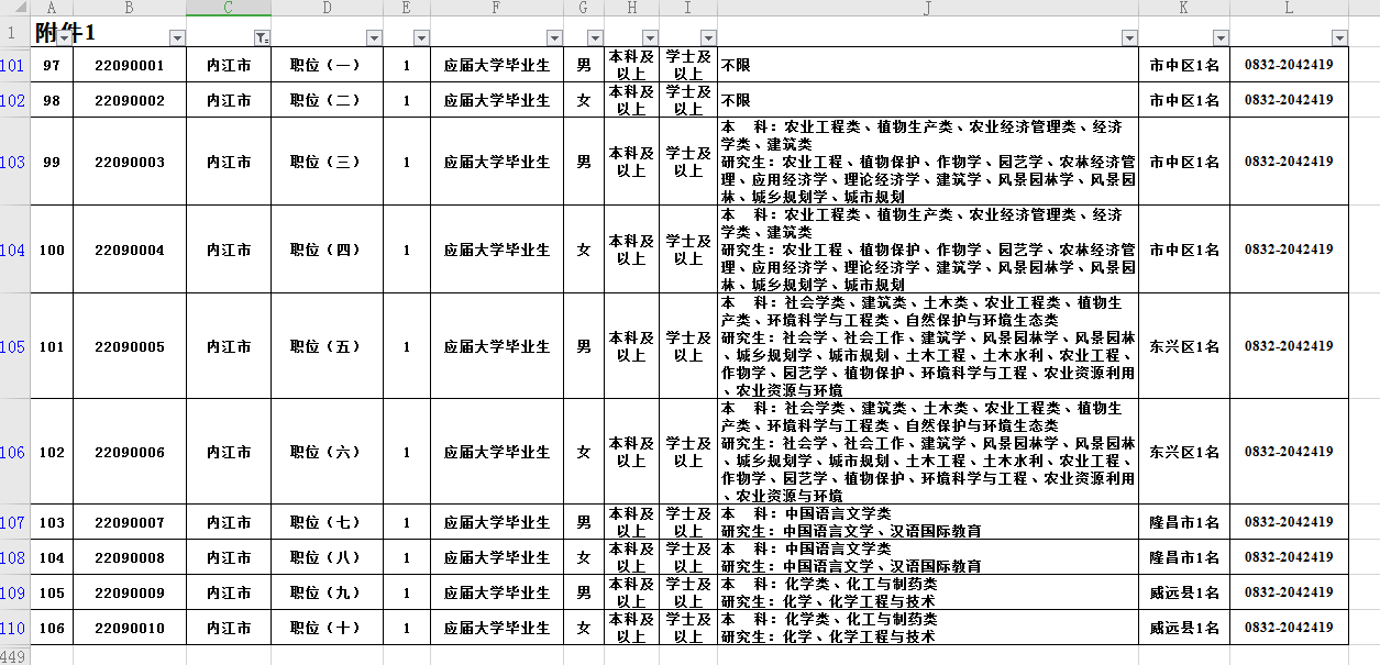 微信圖片_20220222100128.png