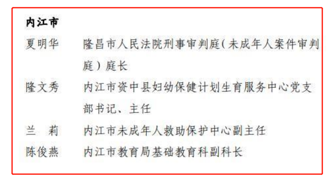 微信截圖_20220307101804.png