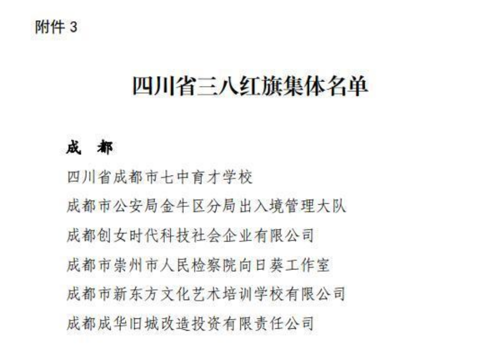 微信截圖_20220307101948.png