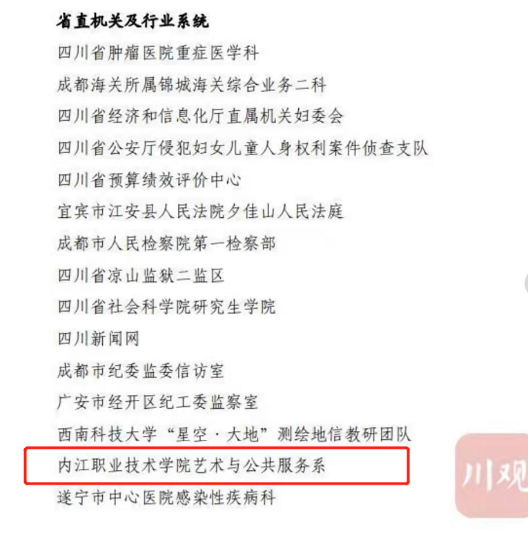 微信截圖_20220307105240.png