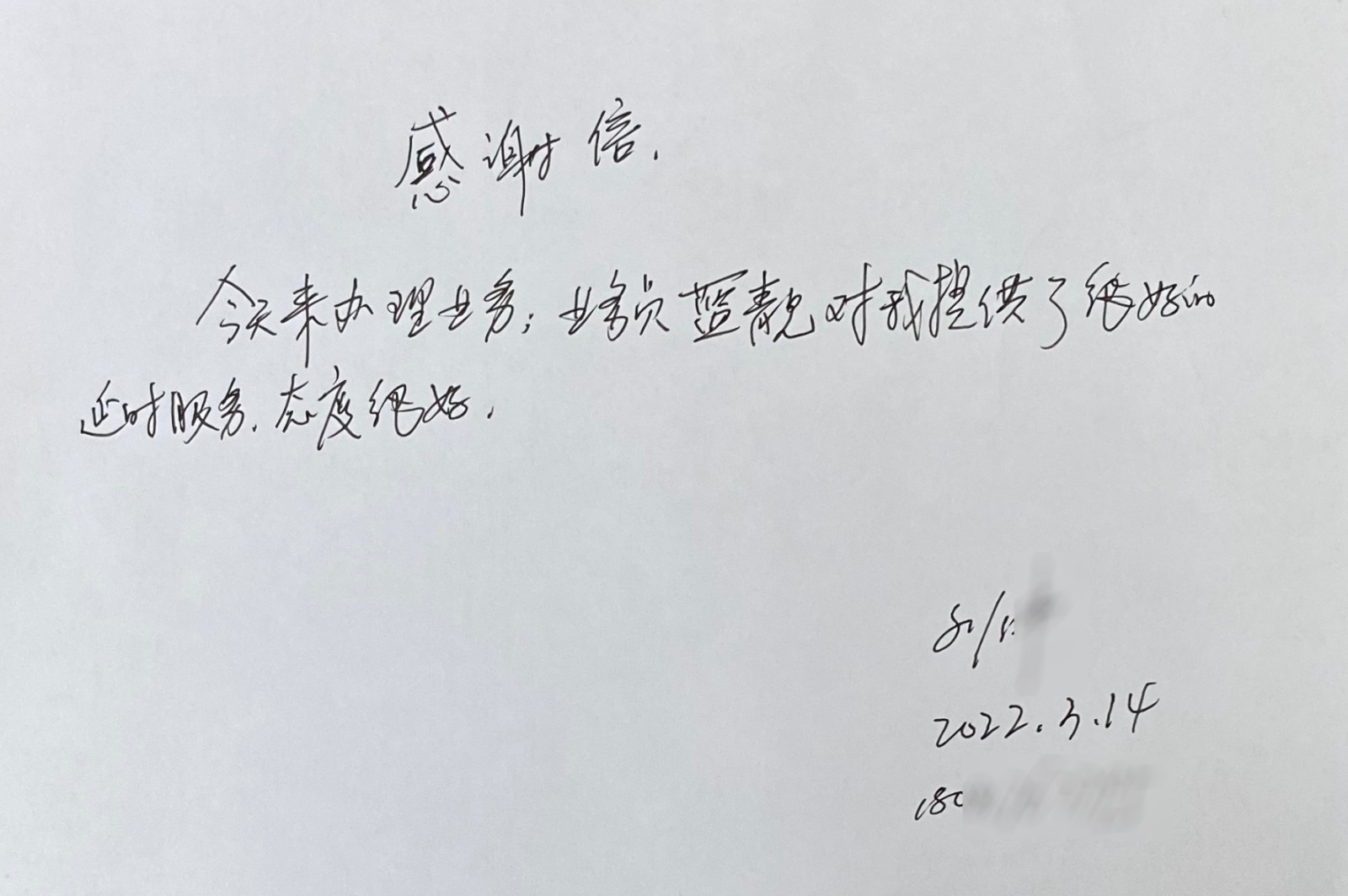 微信圖片_20220318155510.jpg