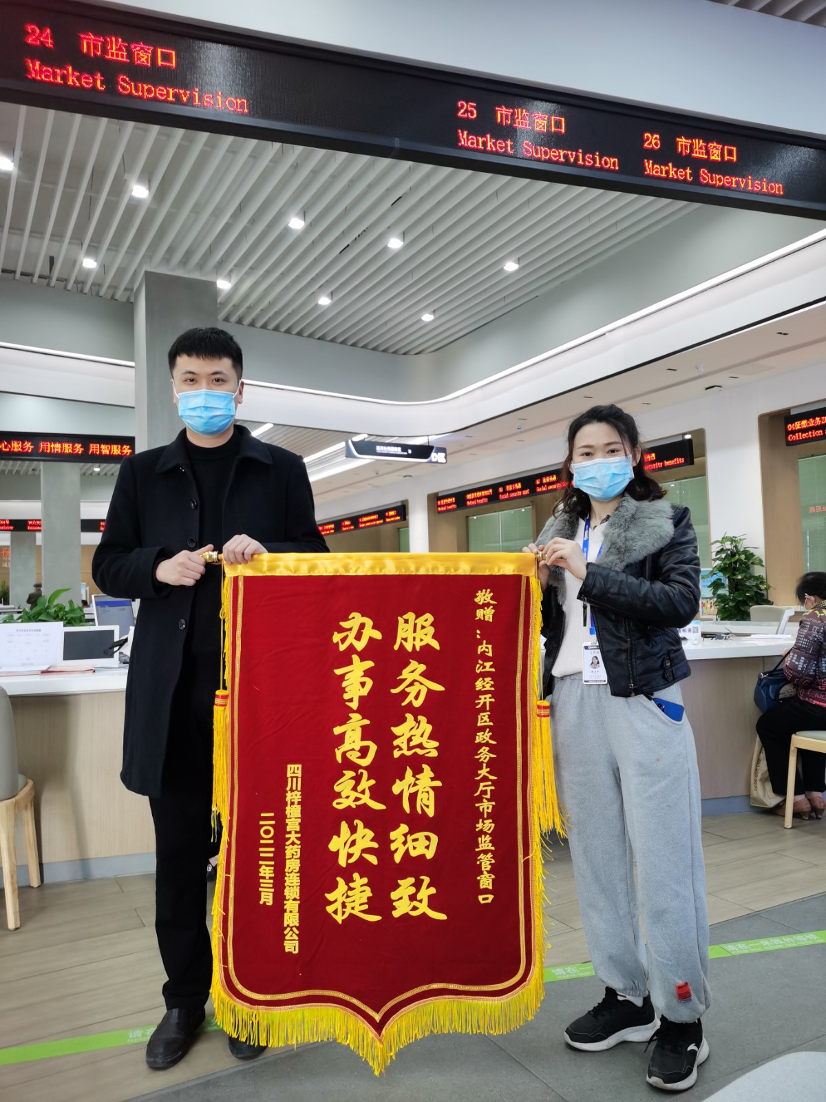 微信圖片_20220318155501.jpg