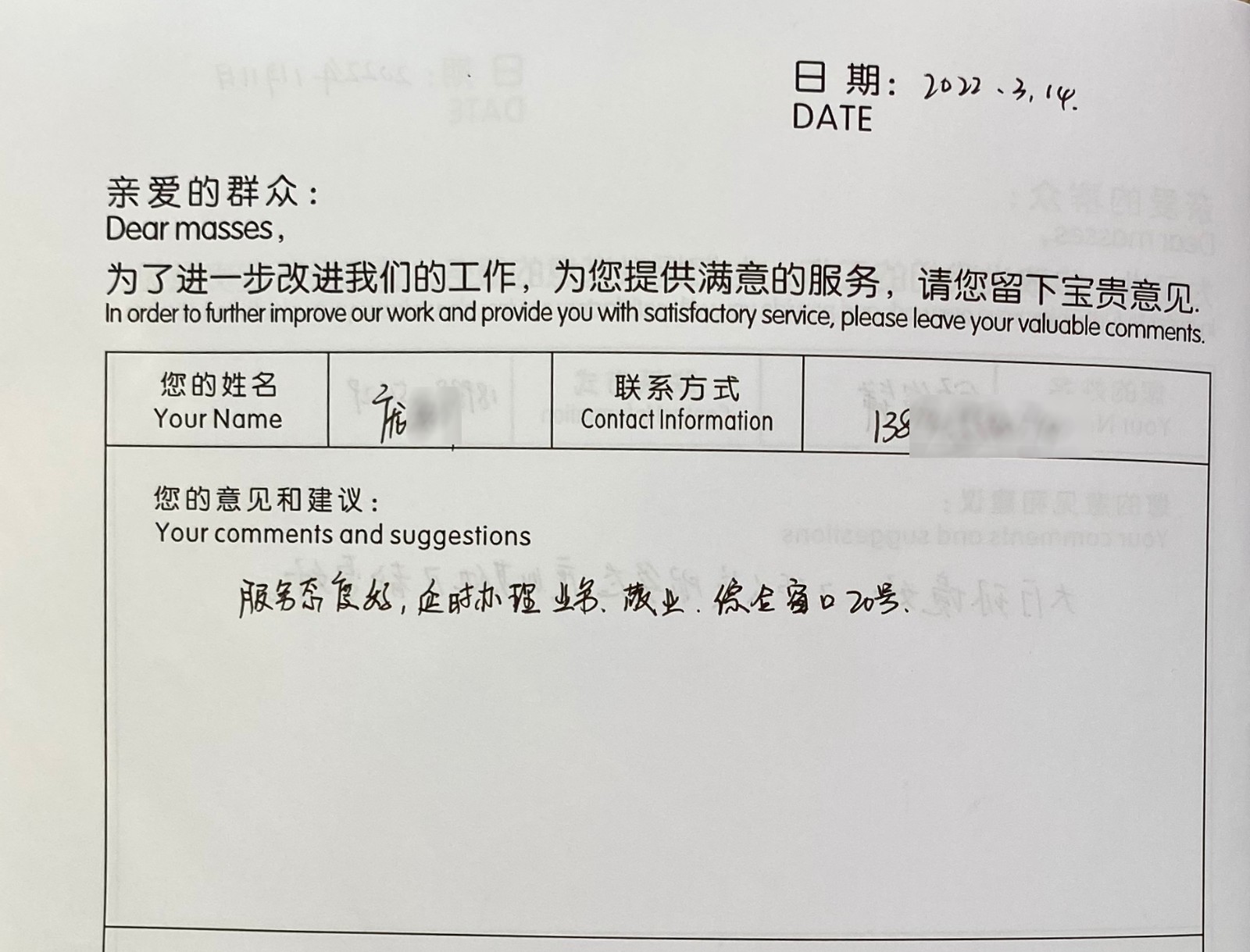 微信圖片_20220318155513.jpg