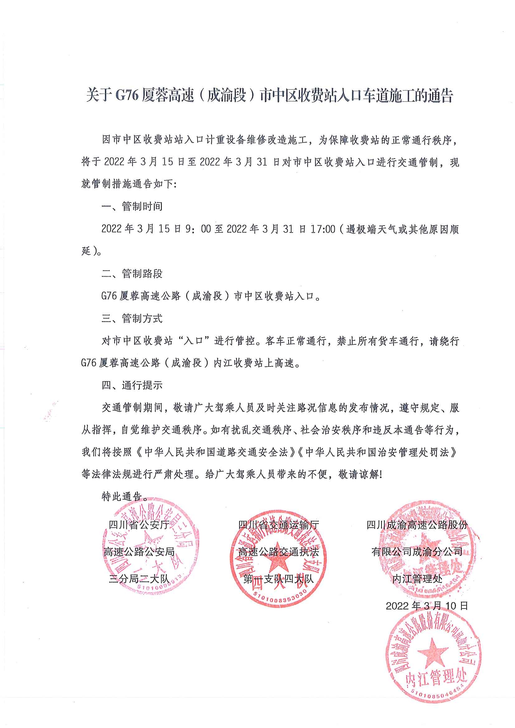 微信圖片_20220304155008.jpg