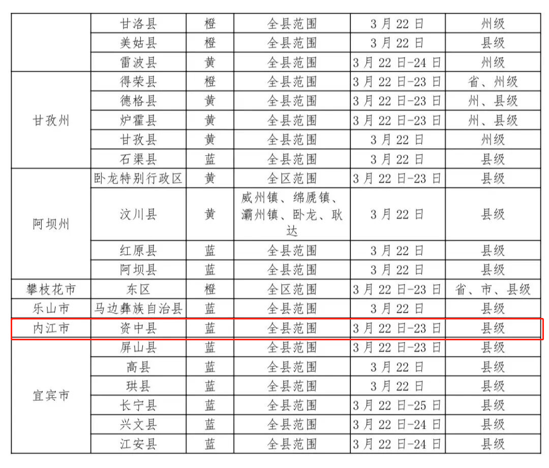 微信圖片_20220322145302.png