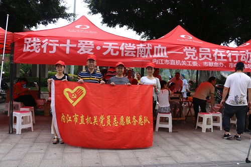 市直機(jī)關(guān)工委舉辦無償獻(xiàn)血志愿服務(wù)活動(dòng).JPG
