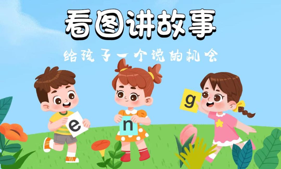 圖片