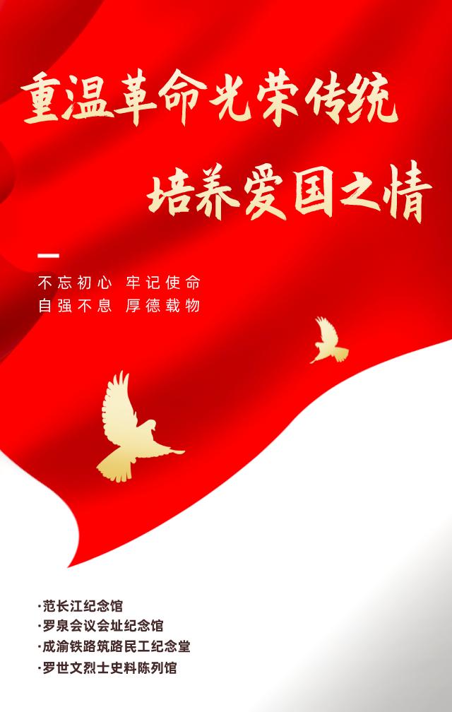 默認(rèn)標(biāo)題_豎版海報(bào)_2022-03-28+08_56_41.png 圖片