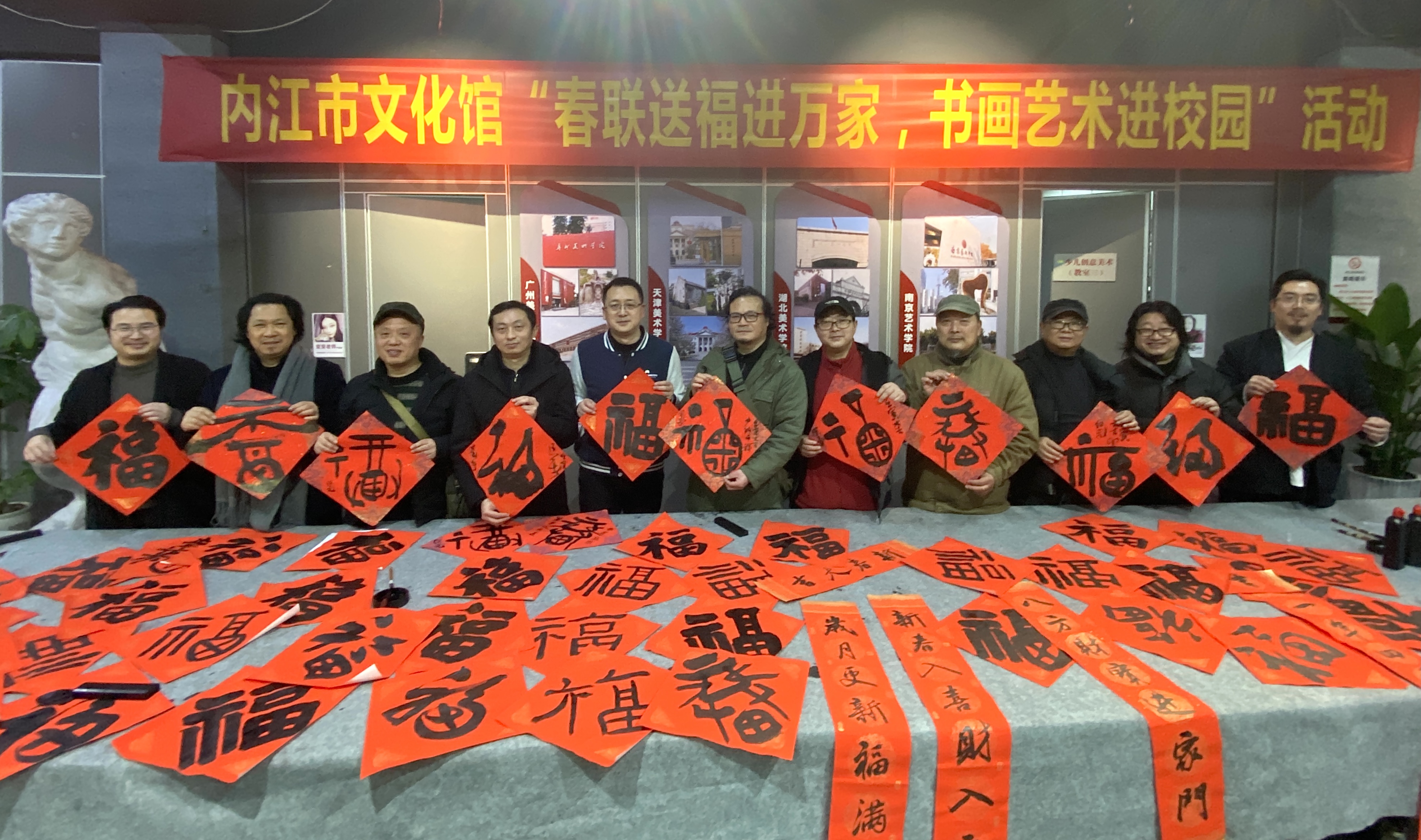 2022年1月22日，內(nèi)江市文化館“春聯(lián)送福進(jìn)萬家，書畫藝術(shù)進(jìn)校園”活動(dòng).jpg