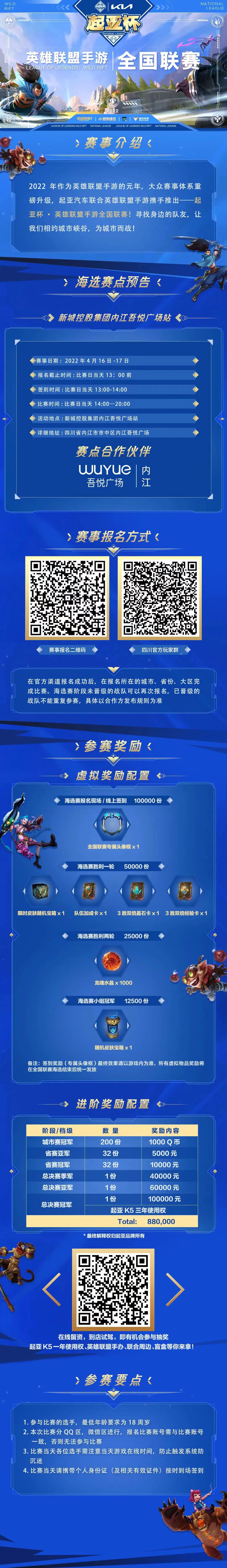 微信圖片_20220413172114.jpg
