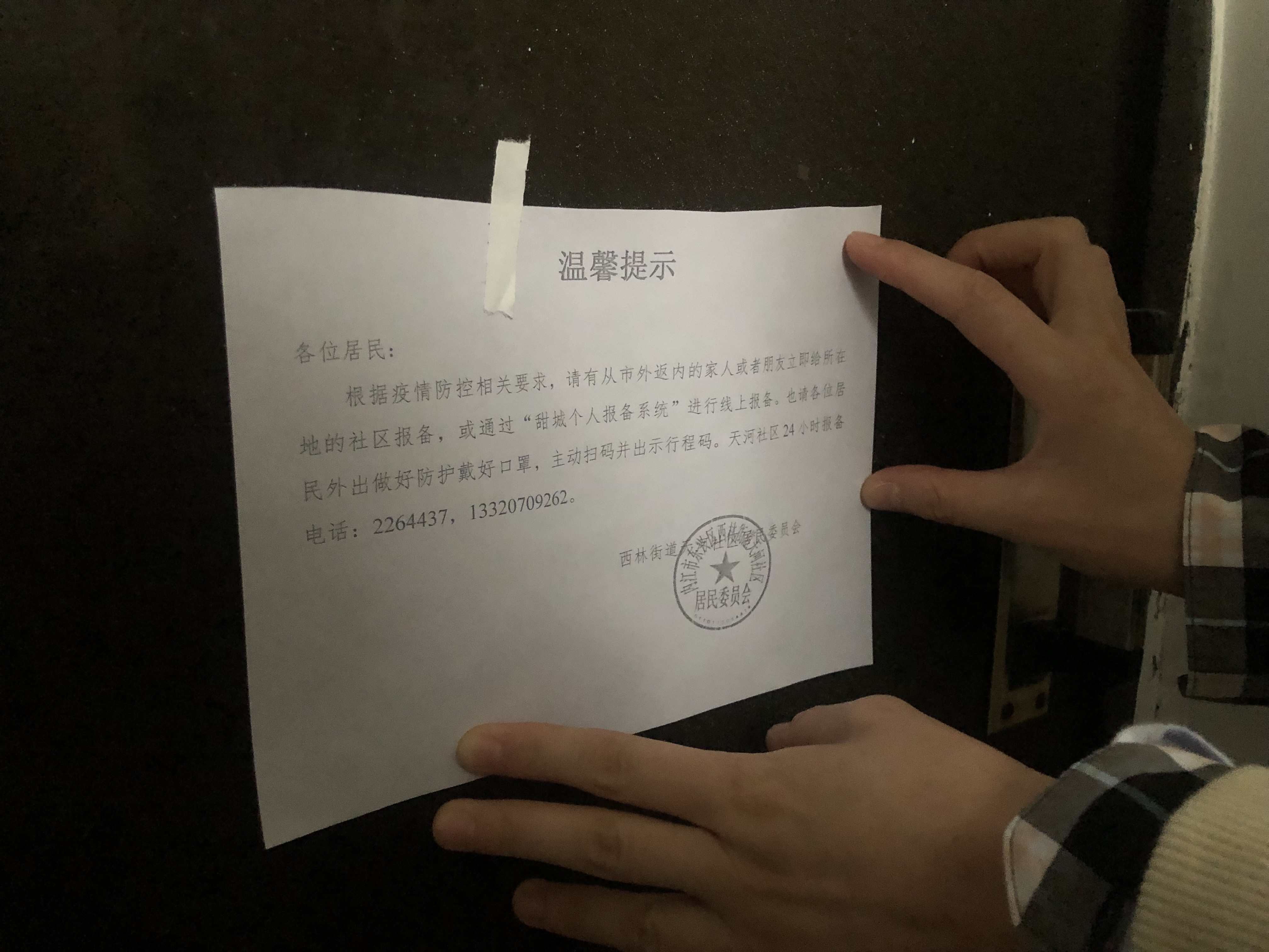 微信圖片_202204191844012.jpg