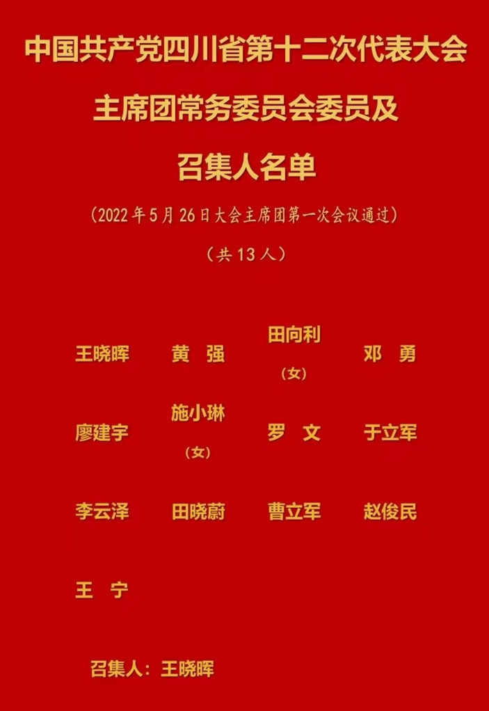 著急.jpg