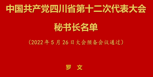 秘書.png