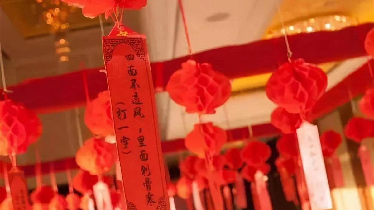 猜謎語_副本.jpg